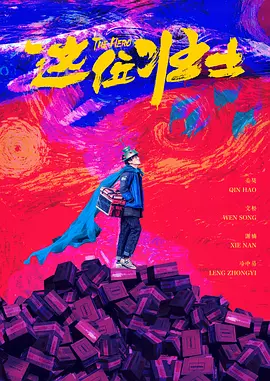 伊人狠狠丁香婷婷综合色