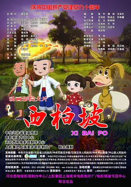 欧美高清无遮挡