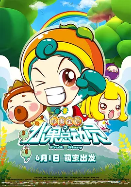 三级网页