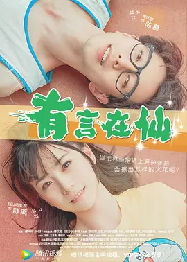 日系女生裸妆图片cos