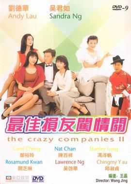 强烈高潮颤抖合集