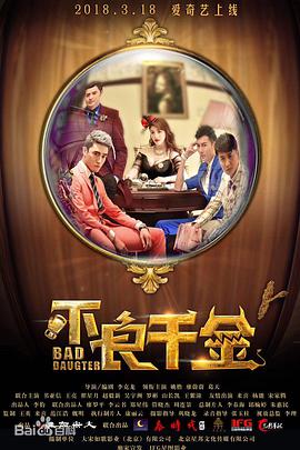 步步惊心免费完整版电视剧