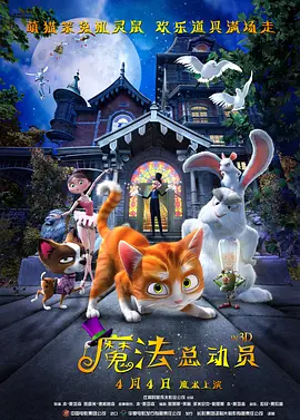 欧美日韩国产在线观看