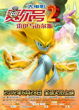 古惑仔1国语高清免费观看