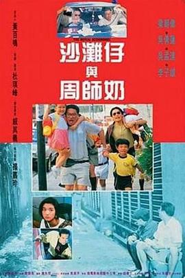 天天操 夜夜操