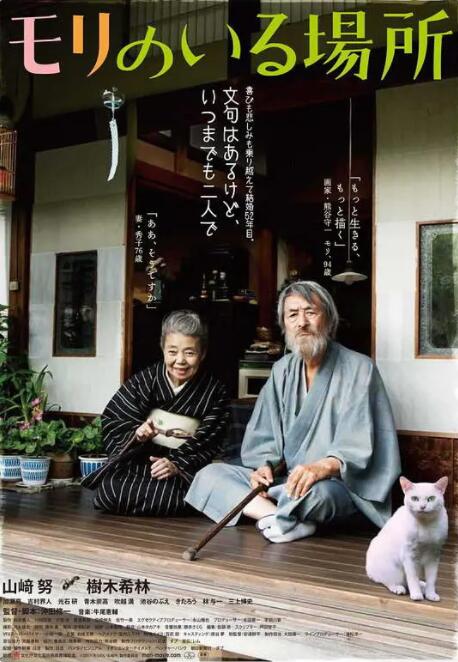 金8天国在线观看