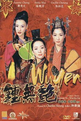 杨幂qvod