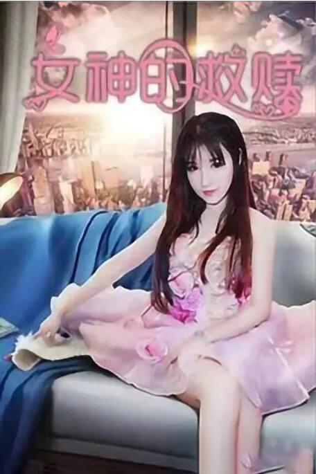 把腿扒开让我舔