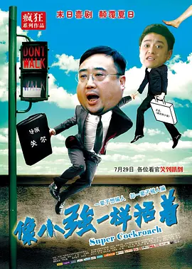 通信费