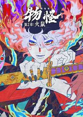 黑丝女啪啪