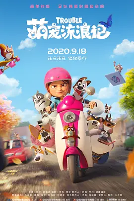 男人的好免费观看直播