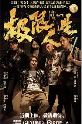 国产人成精品午夜在线观看