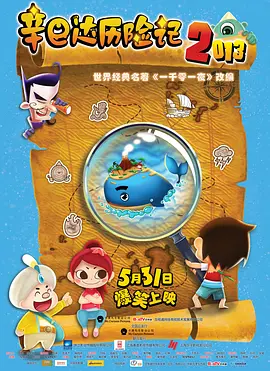 午夜视频免费成人