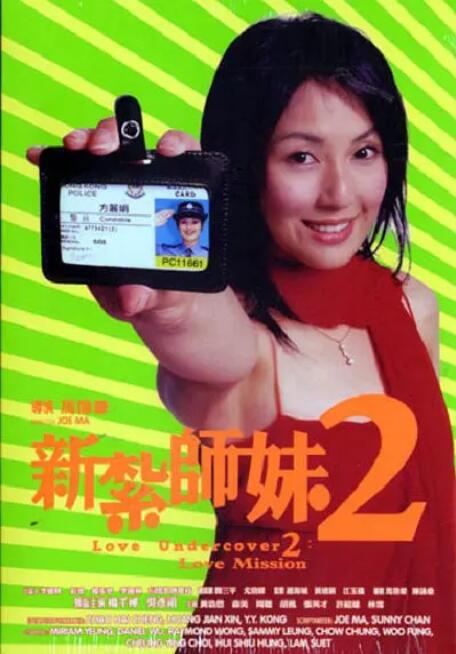 发展动态