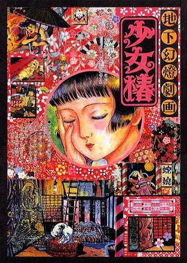 精品视频一区二区三区