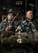 公与三个熄乱hd