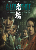 免费电影福利