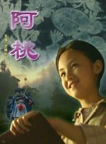 三上悠亚与上司在被窝在线观看