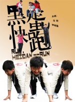 蝴蝶效应2截取的一段视频