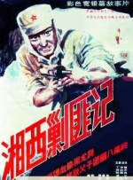 中文字幕免费高清视频