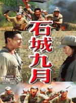 颐和园床戏裸戏视频