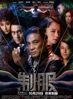 裸体家政妇