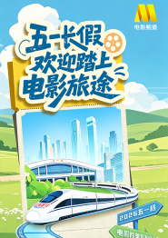 丰裕纵满的杨贵杞