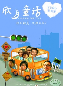 国产中文字幕一区