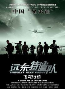 国内自拍片