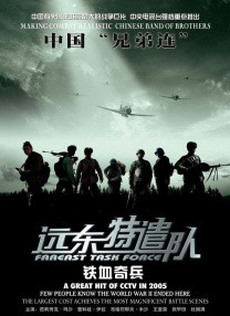 国产野战