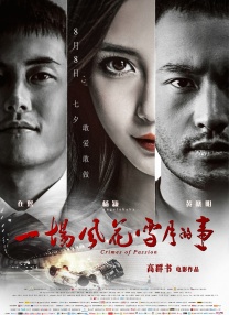 艳妇荡女欲乱第十六章