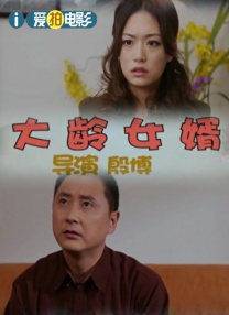 婷婷色国产