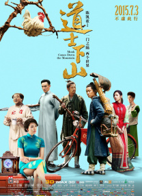 《本杰明·巴顿奇事》