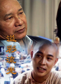 chinese王伦宝gy玩奴
