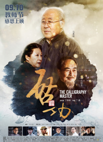丁香午夜婷婷