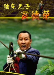 老色鬼福利视频在线观看