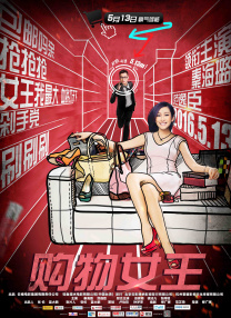 中文字幕在线亚洲
