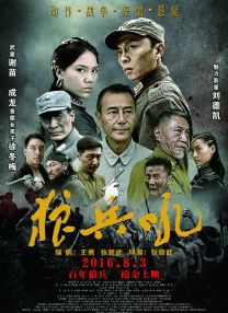 弓爱凉