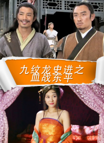中文字幕一区二区视频