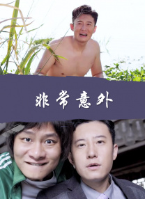 伊人影院3