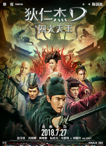 高校同床会