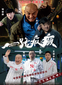 变态往美女屁股里灌水不让尿