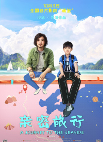 日韩中文精