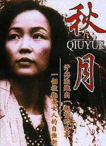 国产一区二区在免费观看