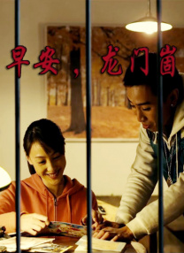 日韩三级中文字幕