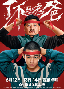 步非烟陪读的妈妈们有声小说