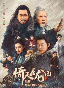 来点影院