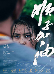 明明不喜欢电视剧