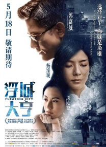 亚洲精品成人少妇