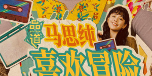 夜夜操天天干,
